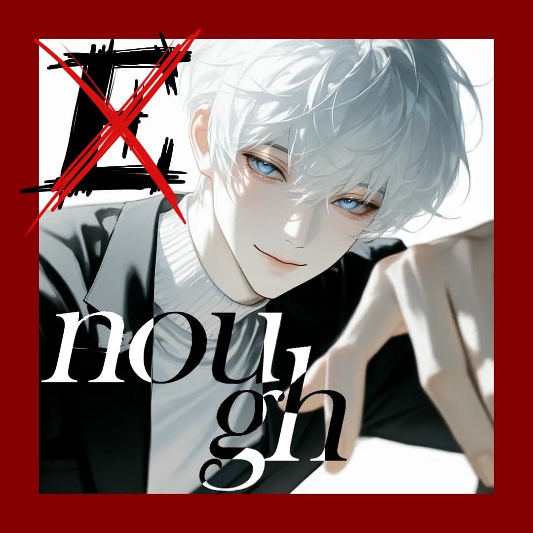 Enough(이너프)