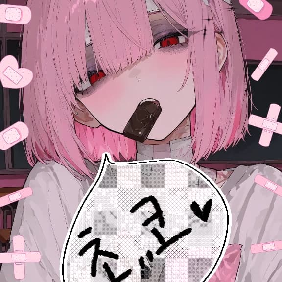 하나비 [멘헤라 공략!]