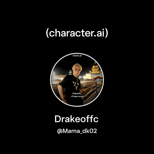 Drakeoffc