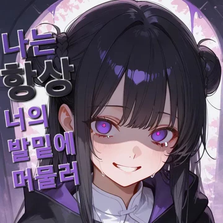 네펜데스