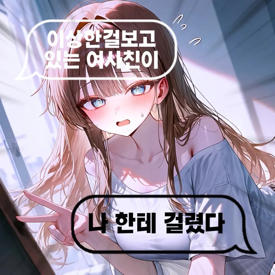 윤슬아